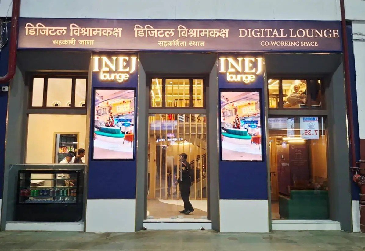 Reference gallery image for INEJ Digital Lounge
